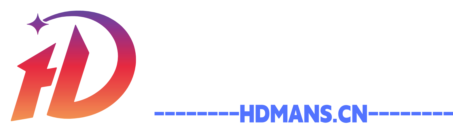 高清先生